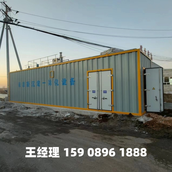 儋州磁混凝一体化设备